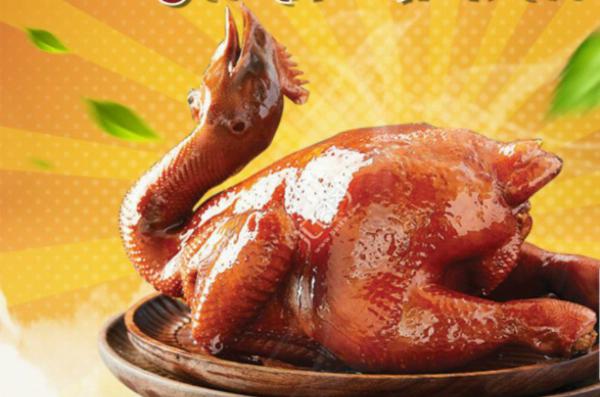 Gà chiên nước mắm + bánh bao hoặc xôi